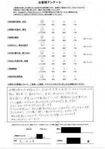 Scan2026-01-10_142148_001